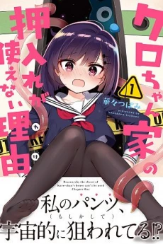 [Cover]