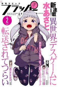 [Cover]