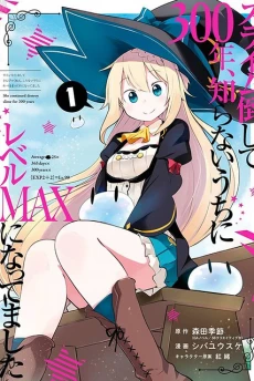 [Cover]