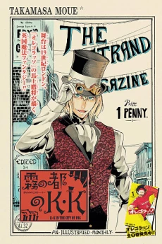 [Cover]