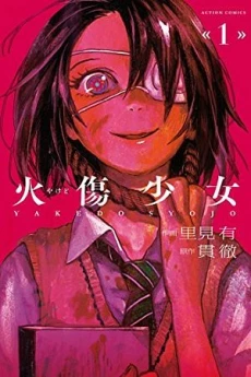 [Cover]