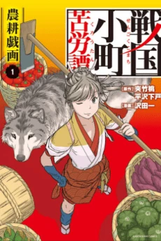 [Cover]