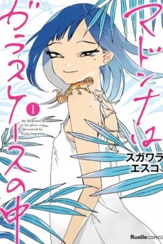 [Cover]
