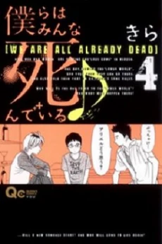 [Cover]