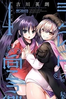 [Cover]