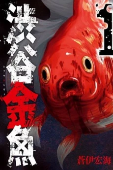 [Cover]
