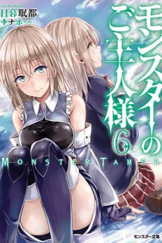 [Cover]
