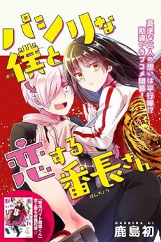 [Cover]