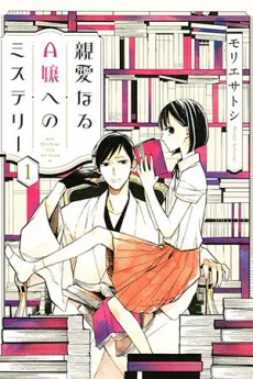 [Cover]