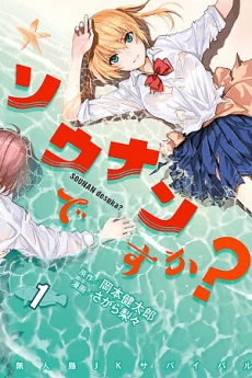 [Cover]