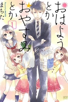 [Cover]