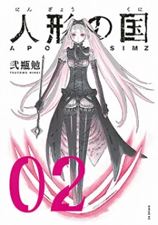 [Cover]