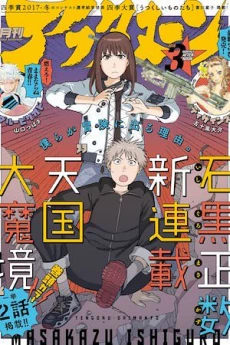 [Cover]