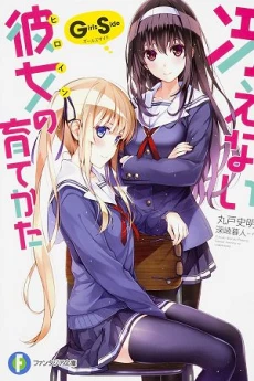 [Cover]