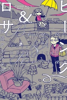 [Cover]