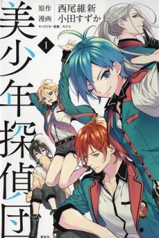 [Cover]