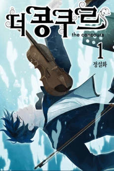 [Cover]