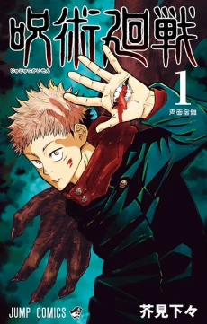 [Cover]
