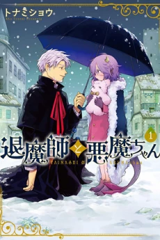 [Cover]