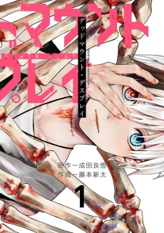 [Cover]
