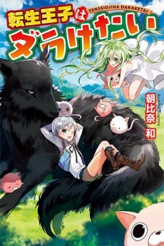 [Cover]