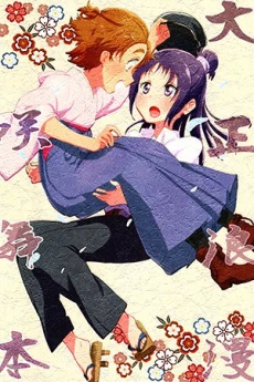 [Cover]