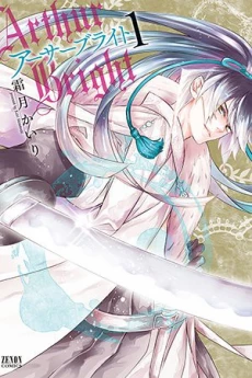 [Cover]