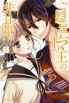 [Cover]
