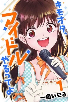 [Cover]