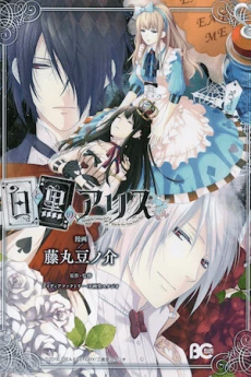[Cover]