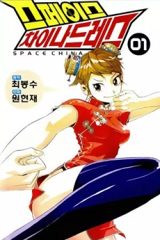 [Cover]