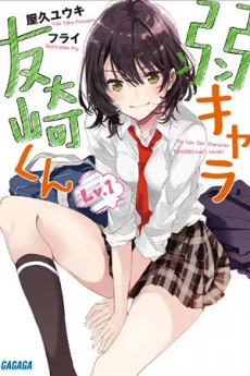 [Cover]