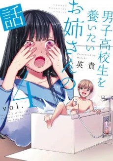 [Cover]