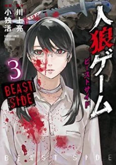[Cover]