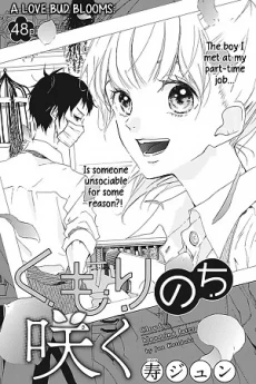 [Cover]