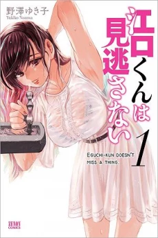 [Cover]
