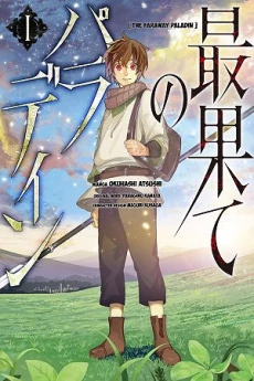 [Cover]