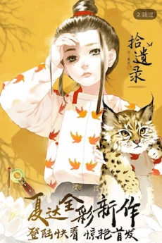 [Cover]