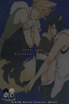 Love You (Munya Munya Sue)
