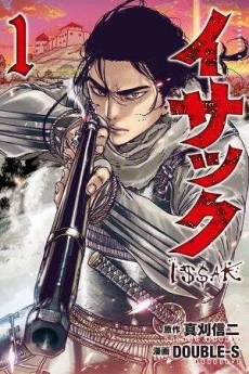[Cover]