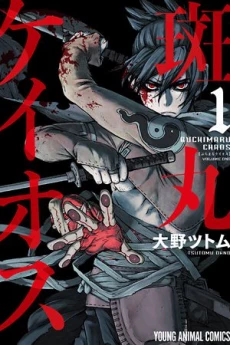 [Cover]