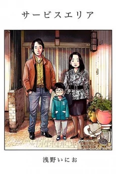 [Cover]