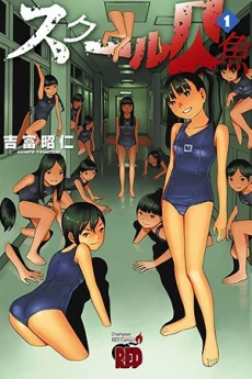 [Cover]
