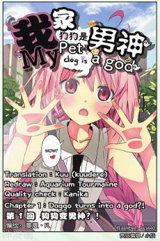 My Pet Dog Is a God