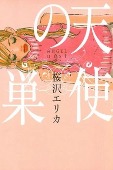 Tenshi no Su