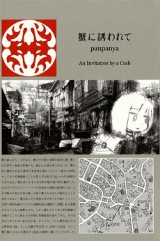 [Cover]