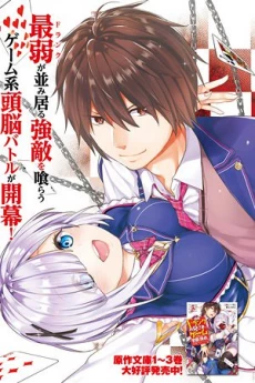 [Cover]