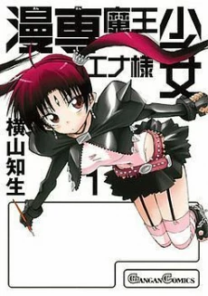 [Cover]