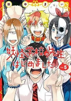 [Cover]
