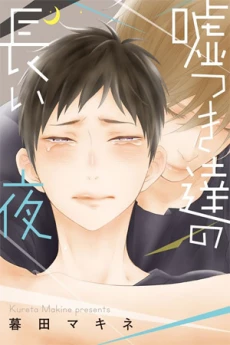 [Cover]